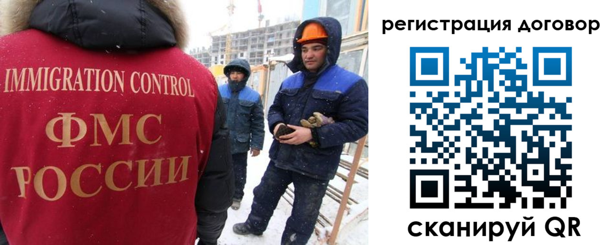 временная регистрация законно в Вичуге